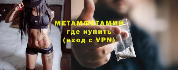 трава Верхний Тагил